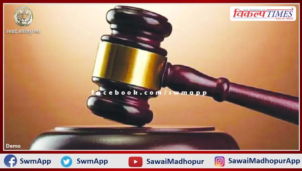 20 years' imprisonment for rape of a minor in sawai madhopur