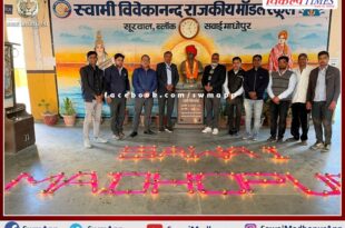 A poem written on the eve of Sawai Madhopur Foundation Day