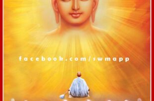 A rare coincidence came after 19 years, this year Chaturmas will be of 149 days