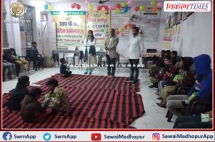 After inspecting the Trinetra Children's Home, the arrangements were reviewed
