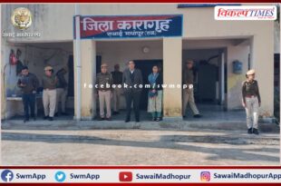 After inspecting the district jail, the arrangements were reviewed