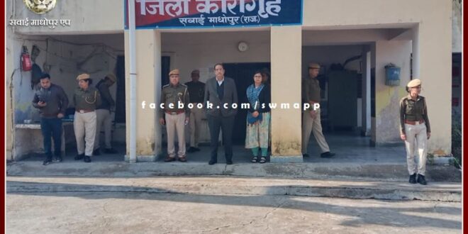 After inspecting the district jail, the arrangements were reviewed