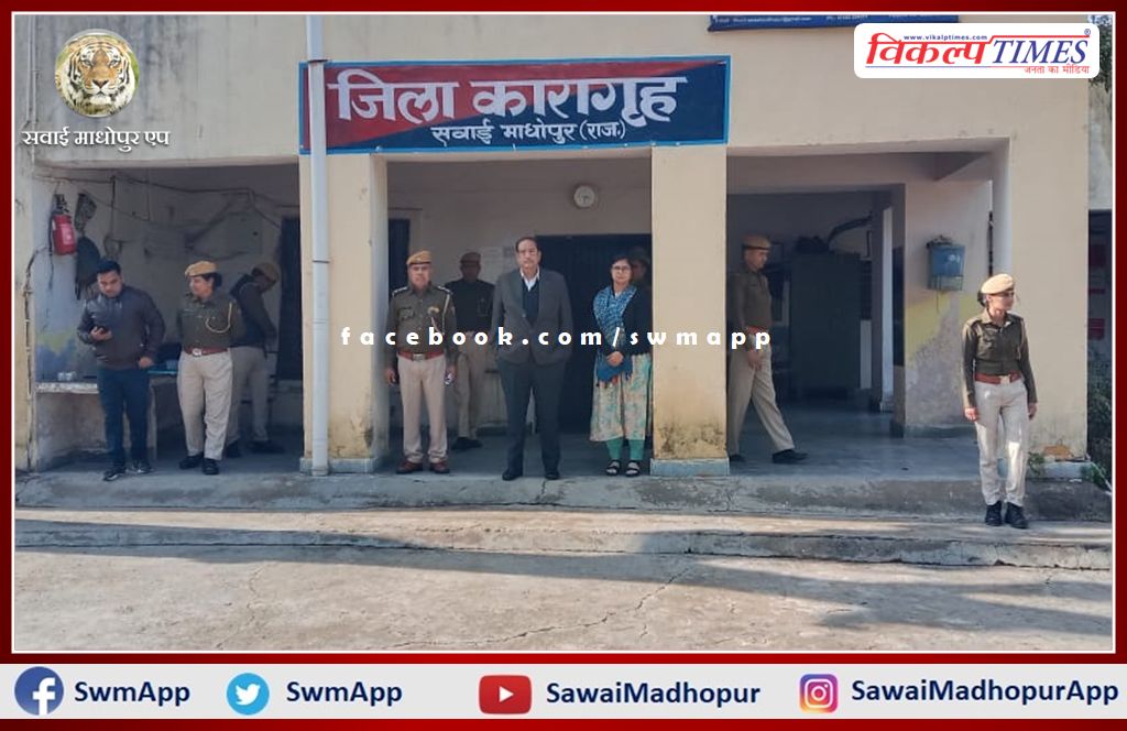 After inspecting the district jail, the arrangements were reviewed