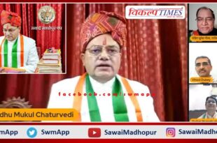 An evening filled with patriotic songs was organized in sawai madhopur