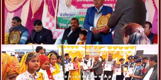 Annual festival and Bhamashah Samman ceremony were organized in sawai madhopur