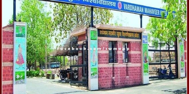Application for MBA-MCA entrance exam started in VMOU Kota