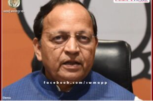 BJP National General Secretary and State Incharge Dr. Arun Singh reached Gangapur City