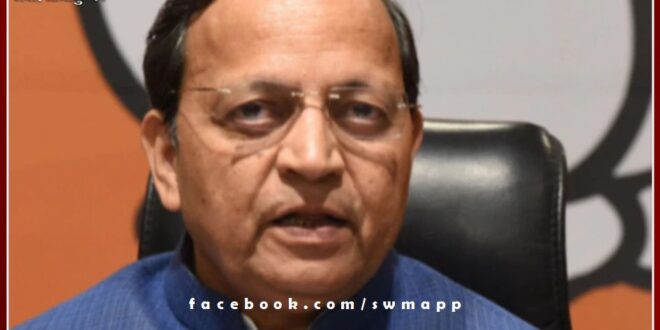 BJP National General Secretary and State Incharge Dr. Arun Singh reached Gangapur City