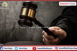 Bail rejected for rape accused in sawai madhopur