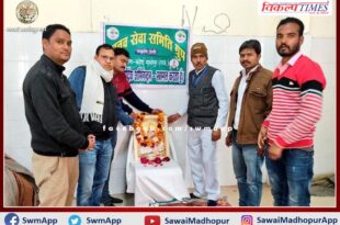 Basant Panchami festival celebrated with pomp in sawai madhopur