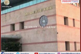 Big news from ACB Rajasthan, Name and photo of bribe takers will be exposed