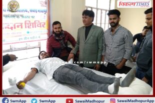 Blood donation camp organized on the birth anniversary of Subhash Chandra Bose in pg college sawai madhopur
