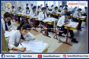 Board exams near, special focus on concerned students -Upendra Sharma
