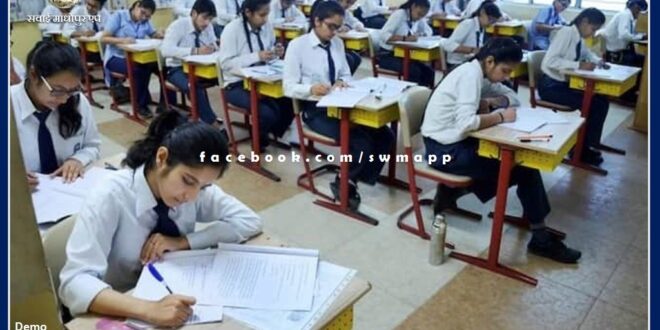 Board exams near, special focus on concerned students -Upendra Sharma