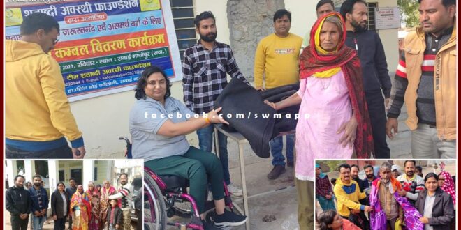 Celebrated new year by distributing blankets and clothes to the needy in sawai madhopur