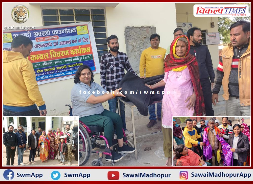 Celebrated new year by distributing blankets and clothes to the needy in sawai madhopur