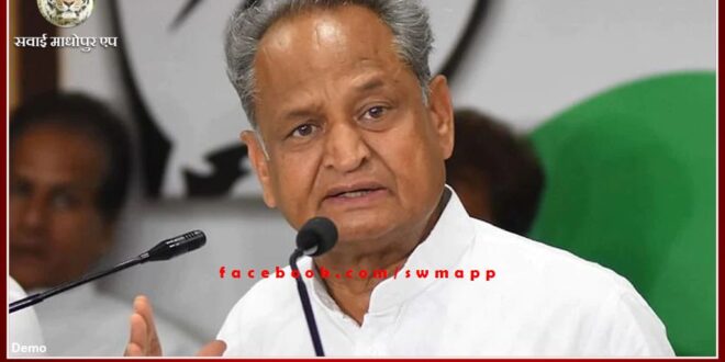 Chief Minister Ashok Gehlot reached Bonli