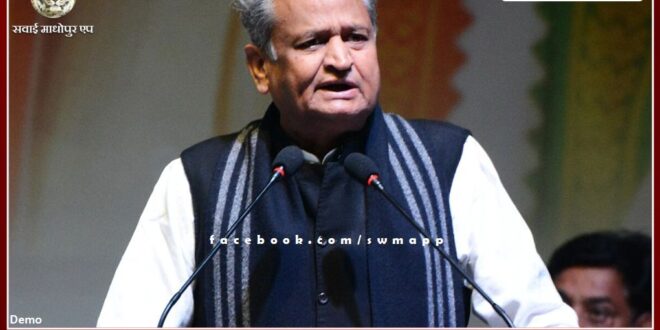 Chief Minister Ashok Gehlot will come to Bonli on Tuesday