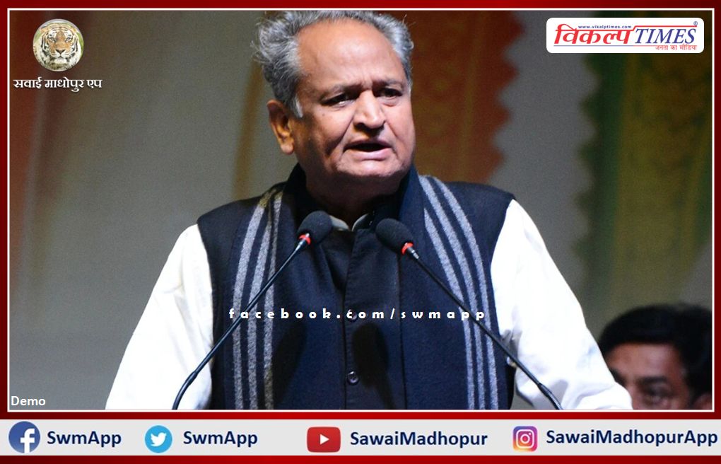 Chief Minister Ashok Gehlot will come to Bonli on Tuesday