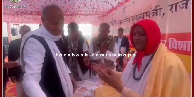 Chief Minister Ashok Gehlot's visit to Bonli