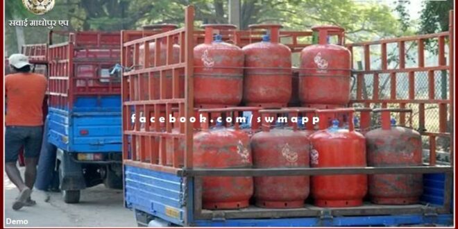 Commercial gas cylinder costlier by Rs 25 in india