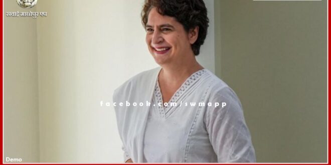 Congress General Secretary Priyanka Gandhi Vadra may come to Ranthambore tomorrow