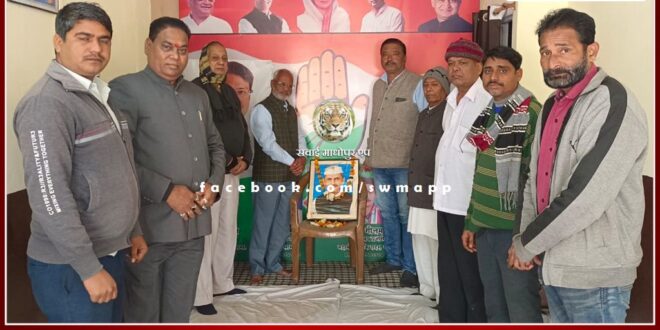 Congressmen celebrated the 57th death anniversary of former Prime Minister of the Lal Bahadur Shastri in sawai madhopur