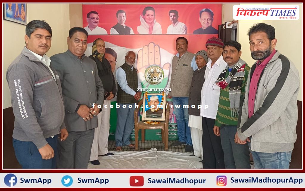 Congressmen celebrated the 57th death anniversary of former Prime Minister of the Lal Bahadur Shastri in sawai madhopur