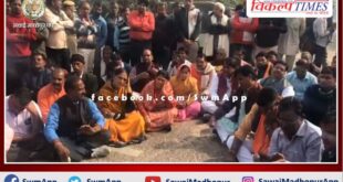 Cow slaughter case, BJP protests in sawai madhopur