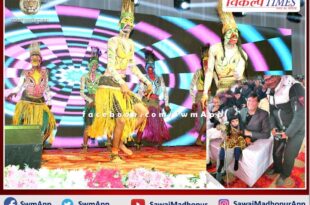 Cultural evening organized on the foundation day of Sawai Madhopur