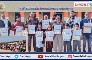 Distribution of annual calendar to students in Goverment School Dobra Kalan