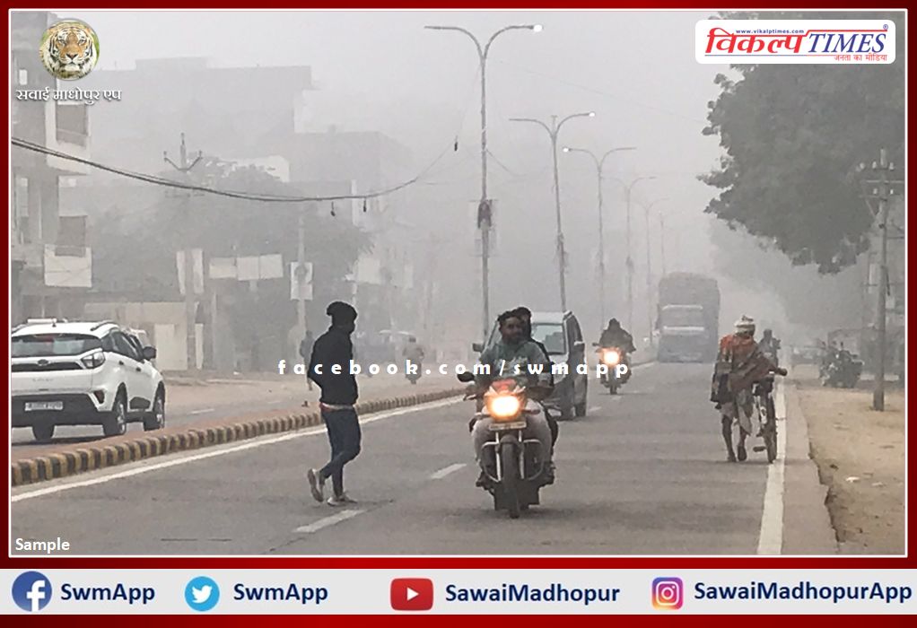 District headquarters wrapped in thick fog in sawai madhopur