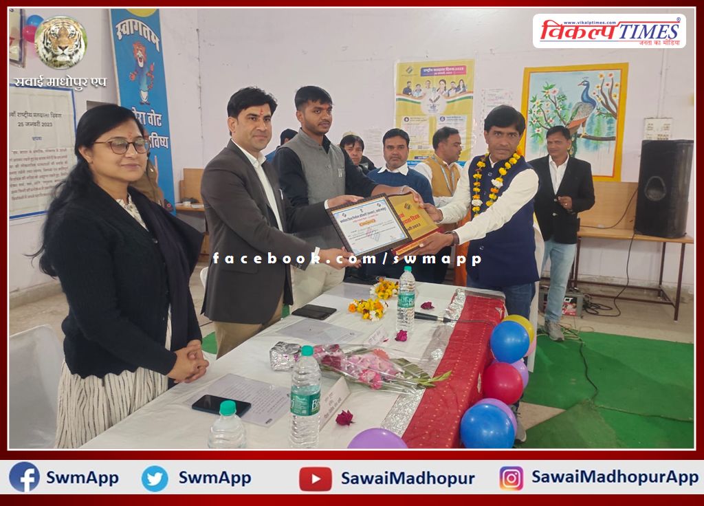 Dr. Haricharan Meena honored on National Voters' Day in sawai madhopur