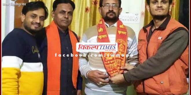 Expressed happiness on Ritesh Bhardwaj becoming Vipra Sena District President