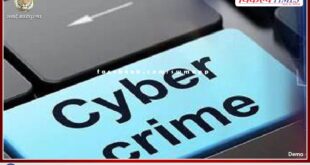 First case of fraud registered in cyber police station sawai madhopur