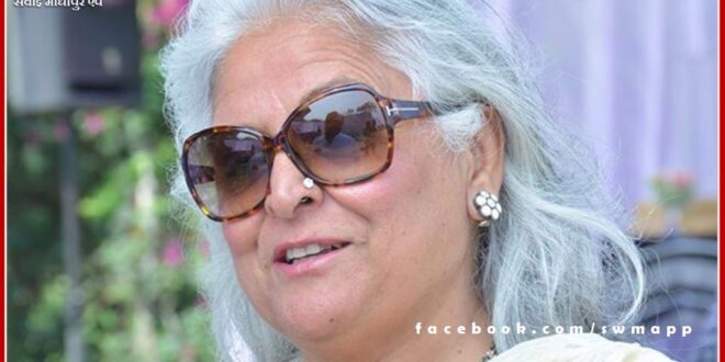 Former Tourism Minister Bina Kak reached Ranthambore