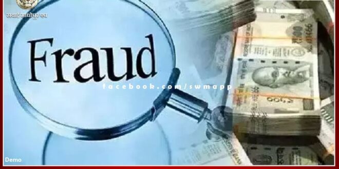 Fraud of lakhs from a young man by showing the dream of a bride in Jhunjhunu Rajasthan