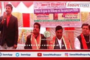 Free eye care and lens transplant camp organized in sawai madhopur