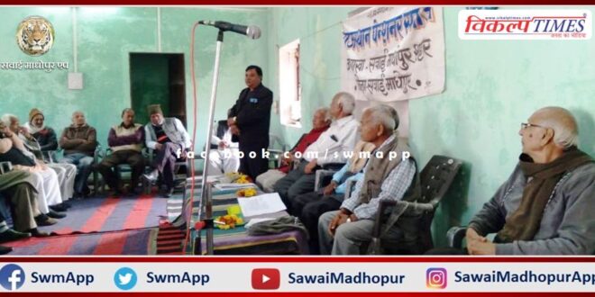 General meeting of pensioners society organized in sawai madhopur
