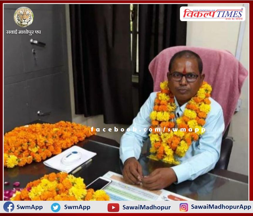 Govind Prasad Bansal will be the new CDEO of Sawai Madhopur