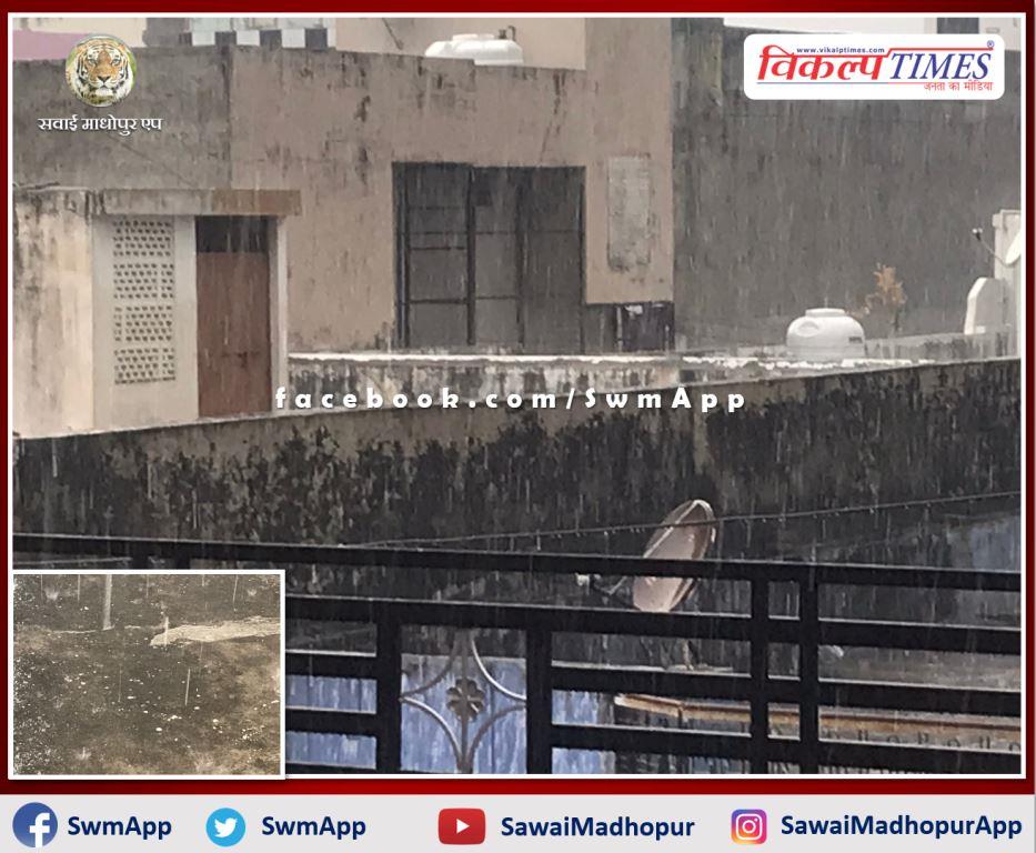 Hail fell in many areas with rain in Sawai Madhopur district
