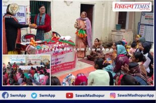 Information given about girls rights on National Girl Child Day in Sawai Madhopur