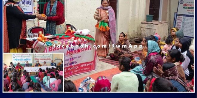 Information given about girls rights on National Girl Child Day in Sawai Madhopur