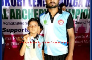 Ishant Sharma won gold medal in National Archery Competition