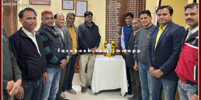 Jaipal Singh Munda's birth anniversary celebrated in PG College sawai madhopur