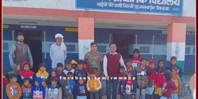 Jerseys distributed to school children in sawai madhopur