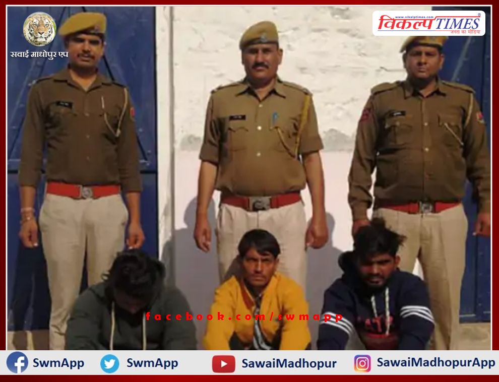 Khandar police arrested three accused of theft in 24 hours
