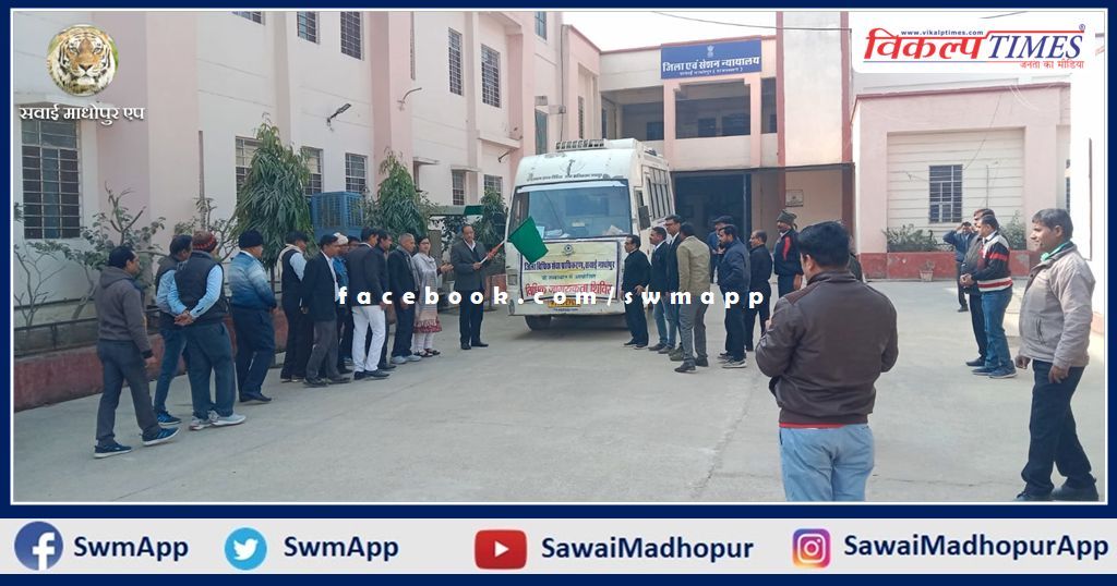 Legal Aid and Mobile Lok Adalat mobile van flagged off in sawai madhopur