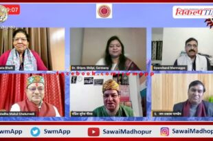 Meaningful dialogue organized in sawai madhopur