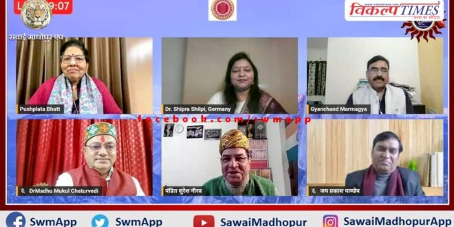 Meaningful dialogue organized in sawai madhopur